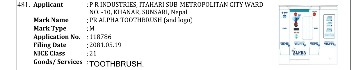 Original bulletin entry for PR ALPHA TOOTHBRUSH (and logo)