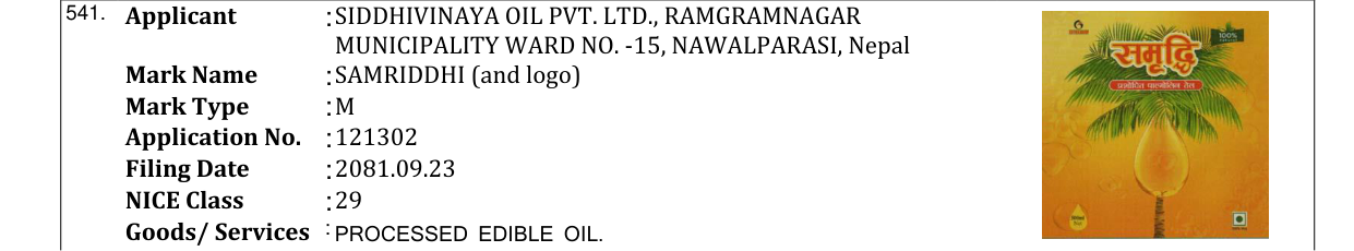Original bulletin entry for SAMRIDDHI (and logo)