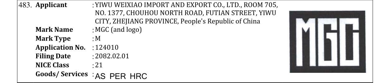 Original bulletin entry for MGC (and logo)