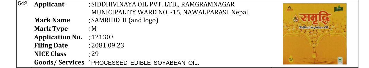 Original bulletin entry for SAMRIDDHI (and logo)