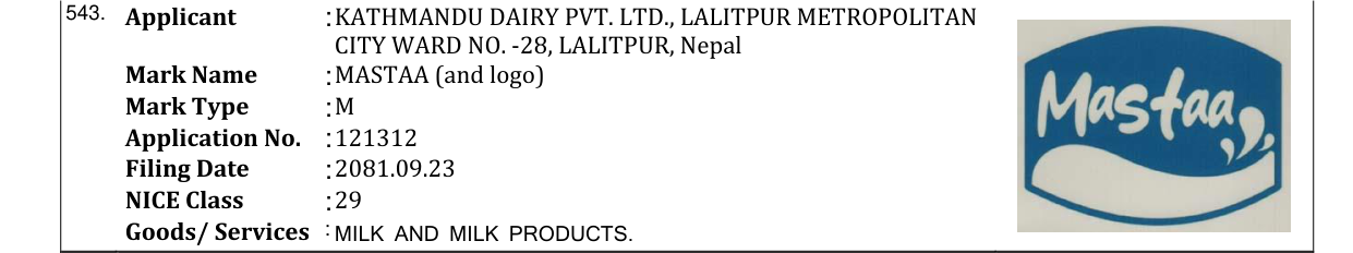 Original bulletin entry for MASTAA (and logo)