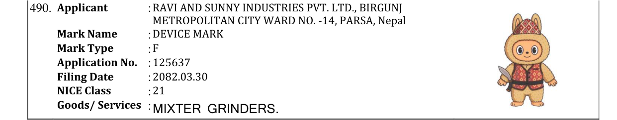 Original bulletin entry for DEVICE MARK