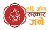 Hari Om saskar janai (and logo) trademark logo