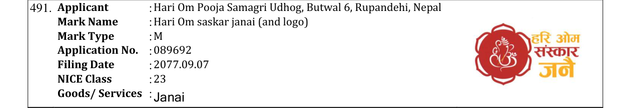 Original bulletin entry for Hari Om saskar janai (and logo)
