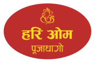 Hari Om Pooja Dhago (and logo) trademark logo