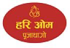 Hari Om Pooja Dhago (and logo) trademark logo
