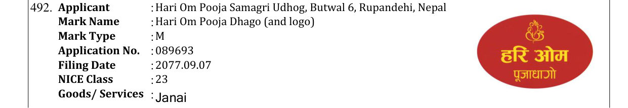 Original bulletin entry for Hari Om Pooja Dhago (and logo)