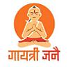 Gayatri janai (and logo) trademark logo