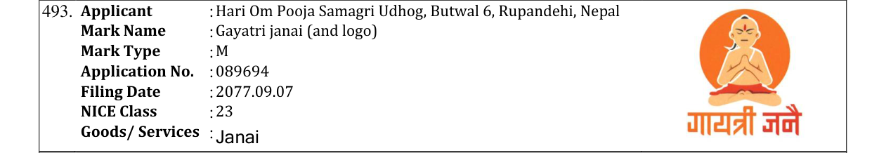 Original bulletin entry for Gayatri janai (and logo)