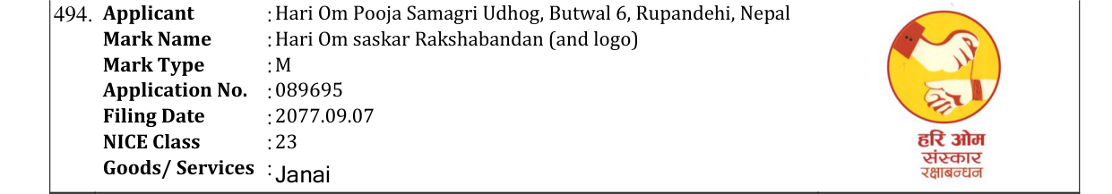 Original bulletin entry for Hari Om saskar Rakshabandan (and logo)