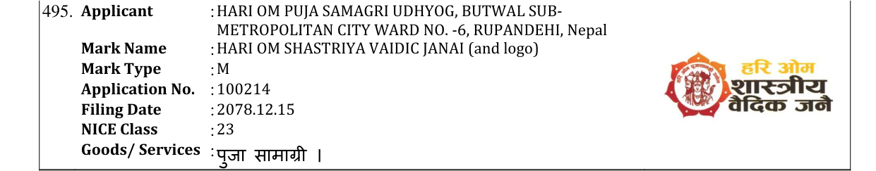 Original bulletin entry for HARI OM SHASTRIYA VAIDIC JANAI (and logo)