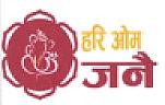 HARIOM JANAI (and logo) trademark logo