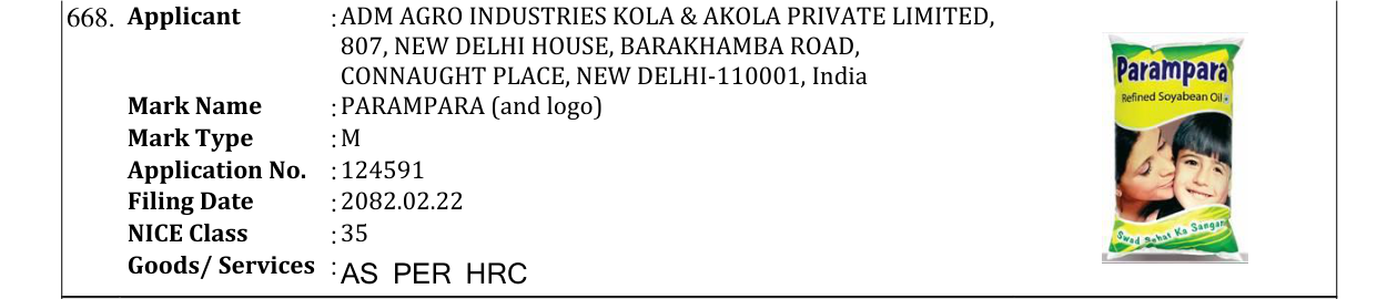Original bulletin entry for PARAMPARA (and logo)
