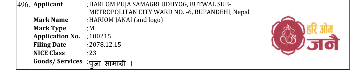 Original bulletin entry for HARIOM JANAI (and logo)