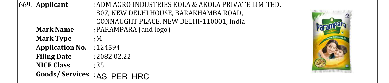 Original bulletin entry for PARAMPARA (and logo)
