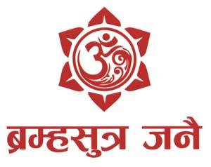 BRAMHA SUTRA JANAI (and logo) trademark logo