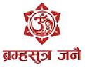 BRAMHA SUTRA JANAI (and logo) trademark logo