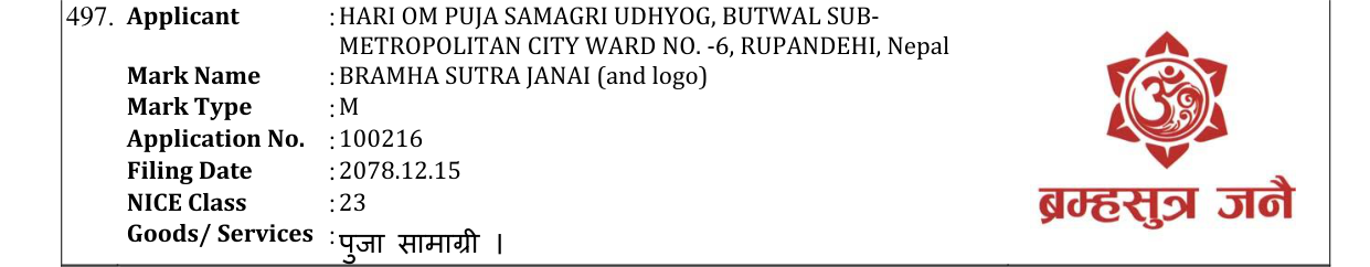 Original bulletin entry for BRAMHA SUTRA JANAI (and logo)