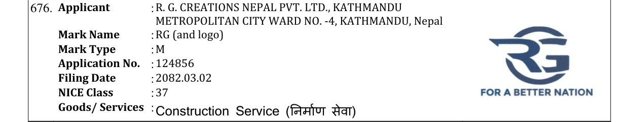 Original bulletin entry for RG (and logo)
