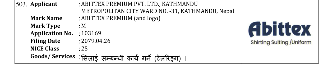 Original bulletin entry for ABITTEX PREMIUM (and logo)