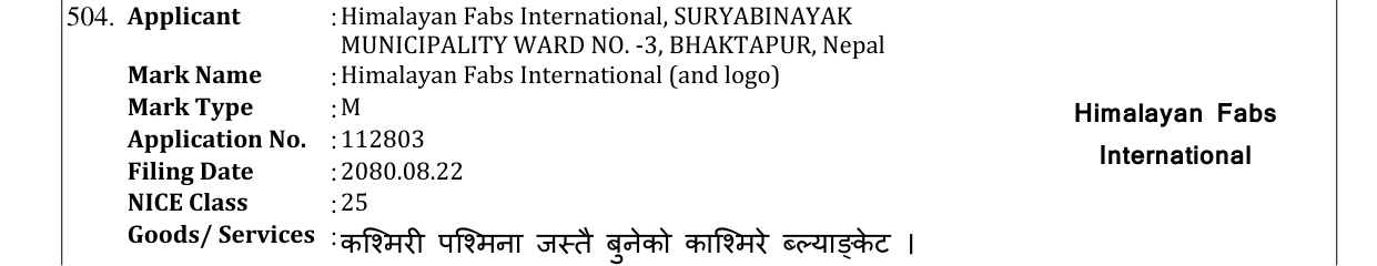 Original bulletin entry for Himalayan Fabs International (and logo)