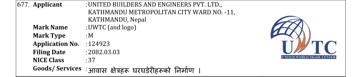 Original bulletin entry for UWTC (and logo)