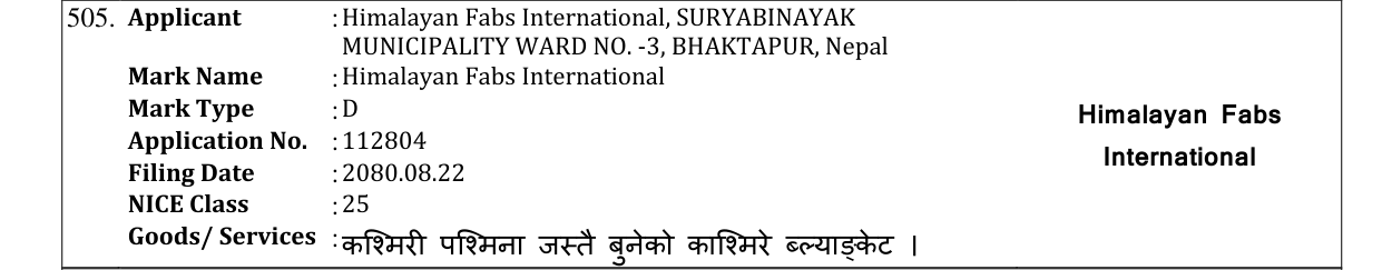 Original bulletin entry for Himalayan Fabs International