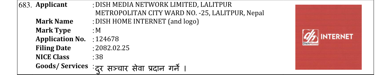 Original bulletin entry for DISH HOME INTERNET (and logo)