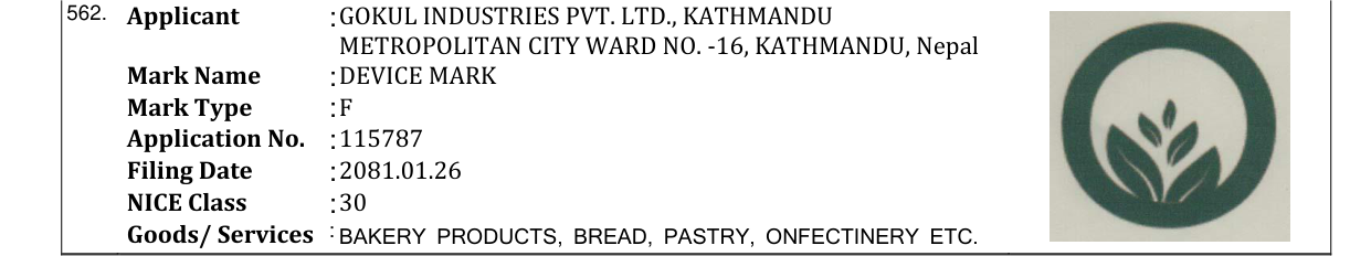 Original bulletin entry for DEVICE MARK