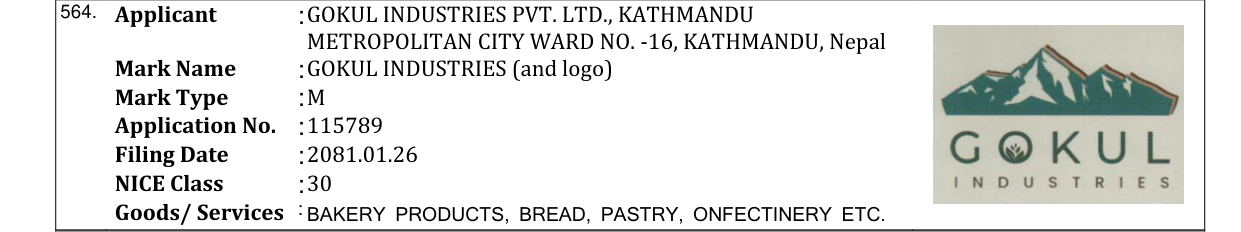 Original bulletin entry for GOKUL INDUSTRIES (and logo)
