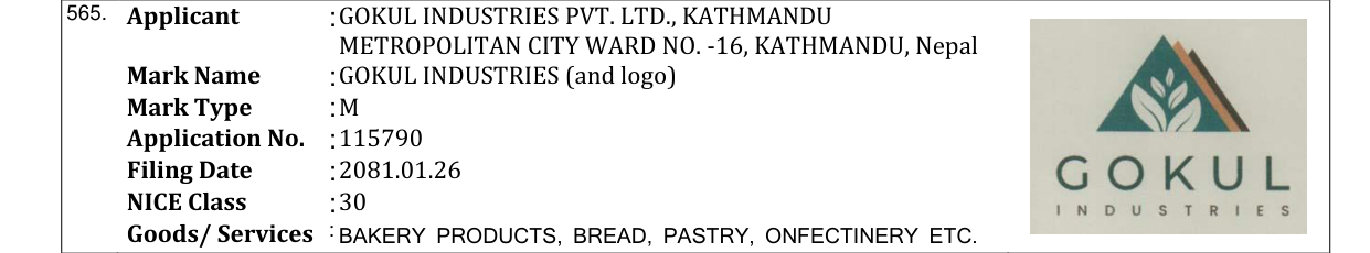 Original bulletin entry for GOKUL INDUSTRIES (and logo)