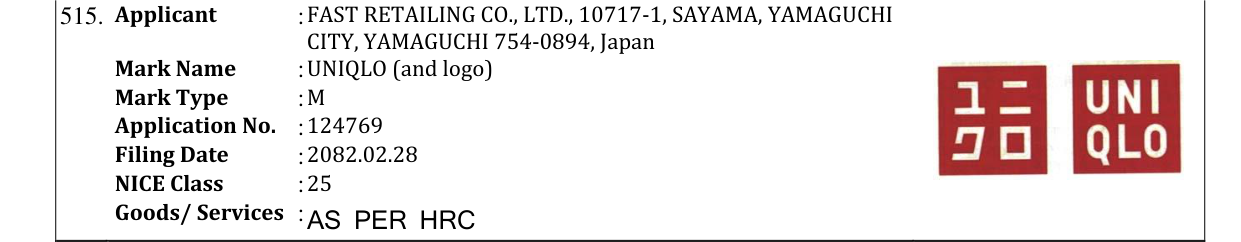 Original bulletin entry for UNIQLO (and logo)