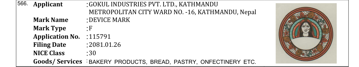 Original bulletin entry for DEVICE MARK