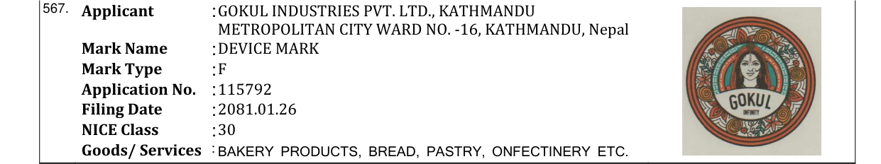 Original bulletin entry for GOKUL INFINITY with Logo