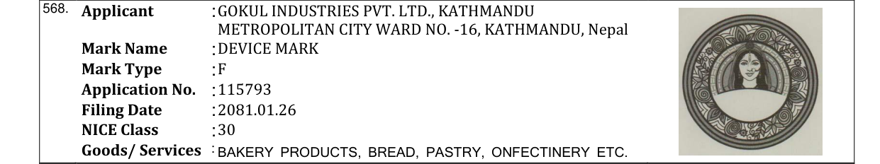 Original bulletin entry for DEVICE MARK
