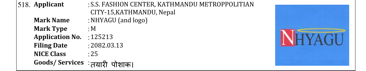 Original bulletin entry for NHYAGU (and logo)