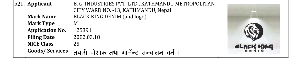 Original bulletin entry for BLACK KING DENIM (and logo)