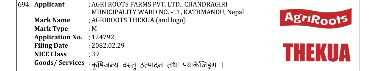 Original bulletin entry for AGRIROOTS THEKUA (and logo)