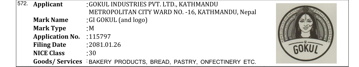 Original bulletin entry for GI GOKUL (and logo)