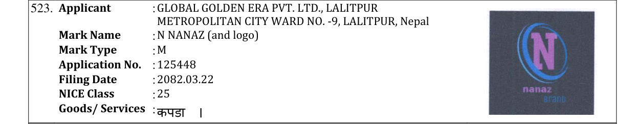 Original bulletin entry for N NANAZ (and logo)