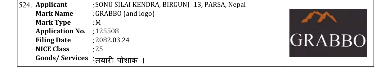 Original bulletin entry for GRABBO (and logo)