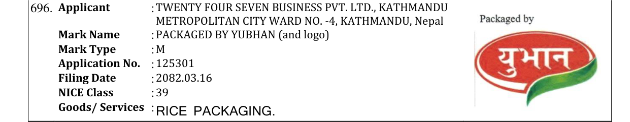 Original bulletin entry for PACKAGED BY YUBHAN (and logo)