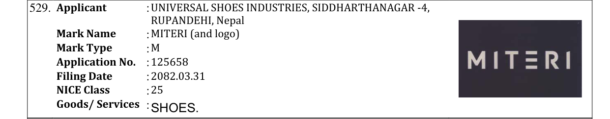Original bulletin entry for MITERI (and logo)