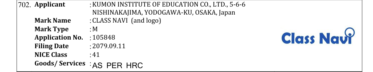 Original bulletin entry for CLASS NAVI (and logo)