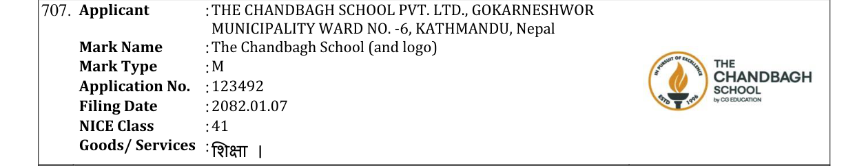 Original bulletin entry for The Chandbagh School (and logo)