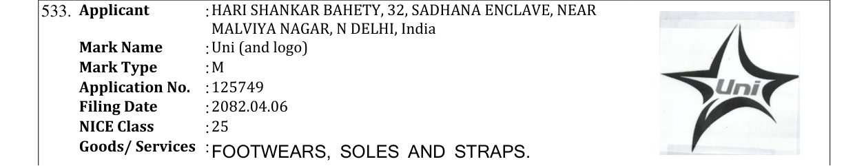 Original bulletin entry for Uni (and logo)