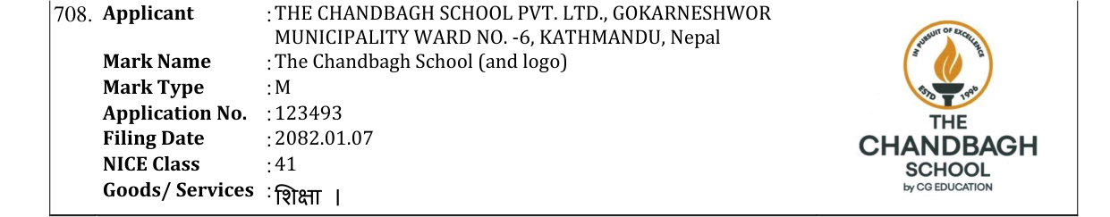 Original bulletin entry for The Chandbagh School (and logo)