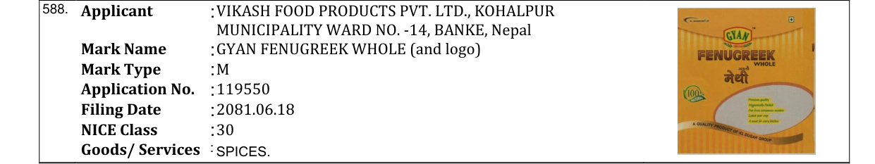 Original bulletin entry for GYAN FENUGREEK WHOLE (and logo)