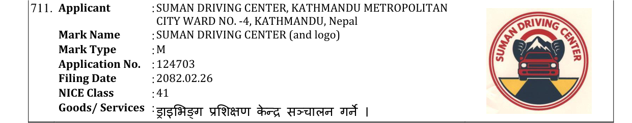 Original bulletin entry for SUMAN DRIVING CENTER (and logo)