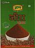 GYAN JIRA POWDER (and logo) trademark logo